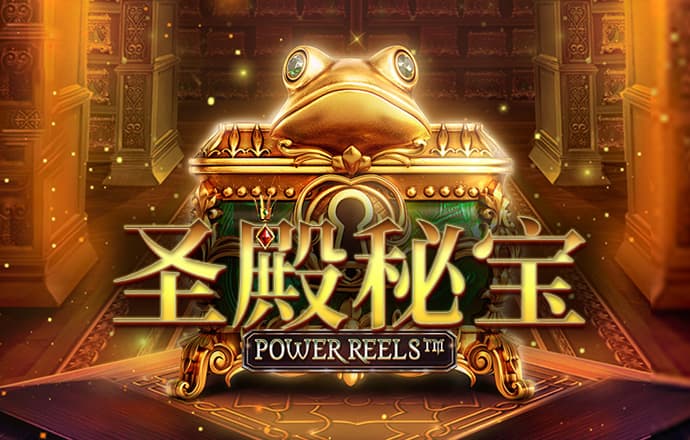 裴希致